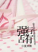強行佔有