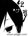 織心夢