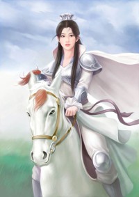 女浪子